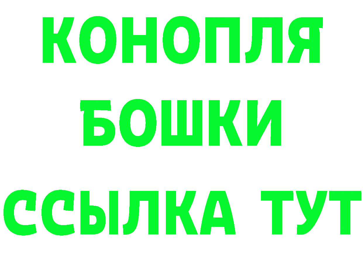 Амфетамин Premium сайт это hydra Бузулук